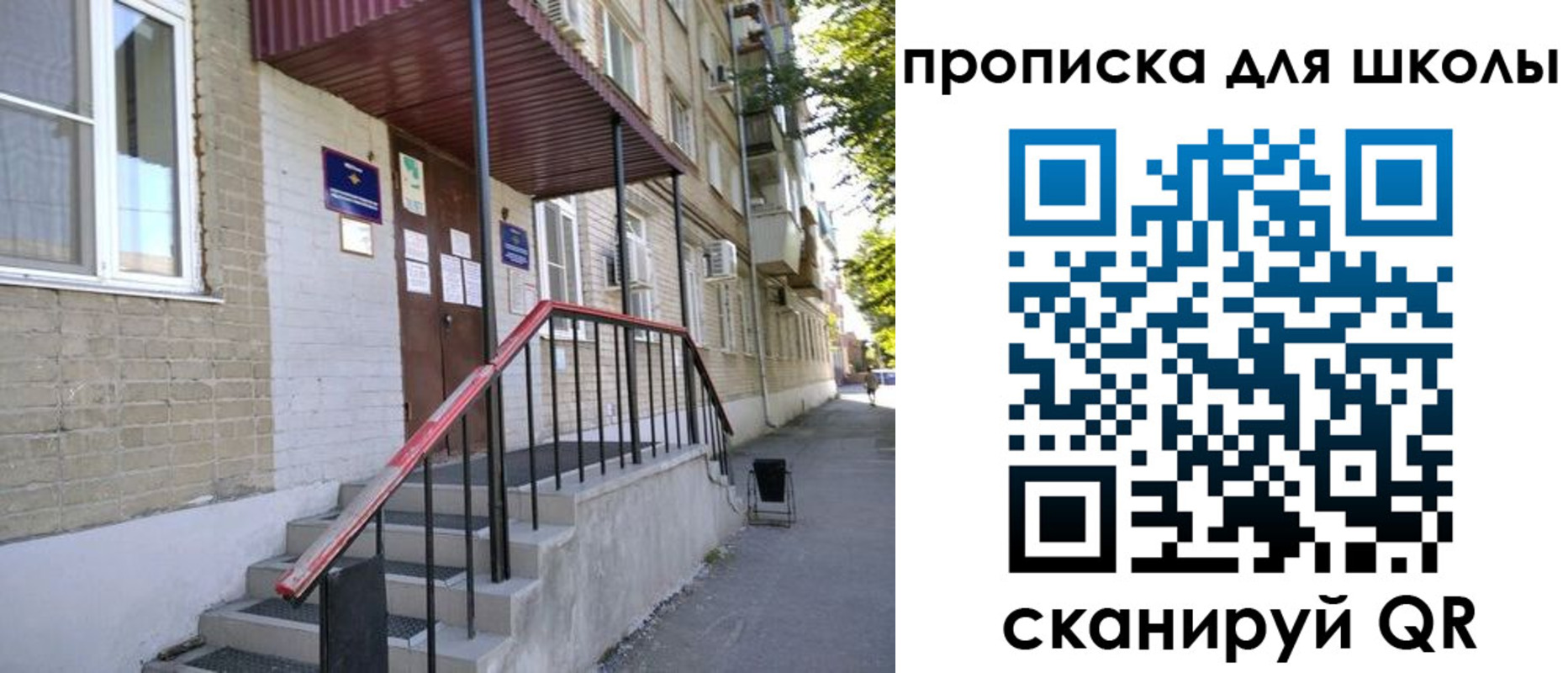 миграционный учет в Яранске