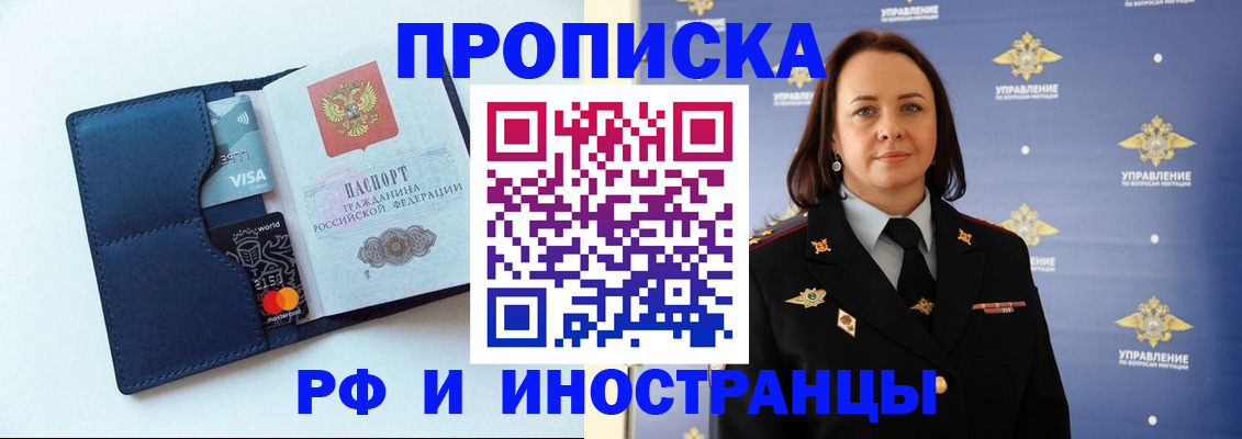 форма 3 в Яранске