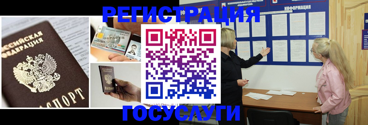 регистрация для школы в Яранске